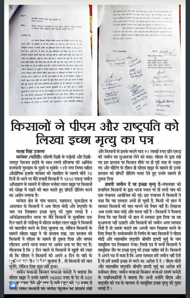 Sunil Panwar tweet media
