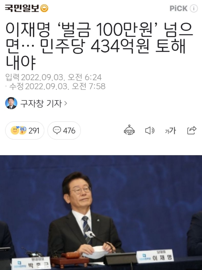 법 바꿔 그냥
170석 있잖아
이재명에 불리한 룰이면
뭐든지 바꿔왔잖아