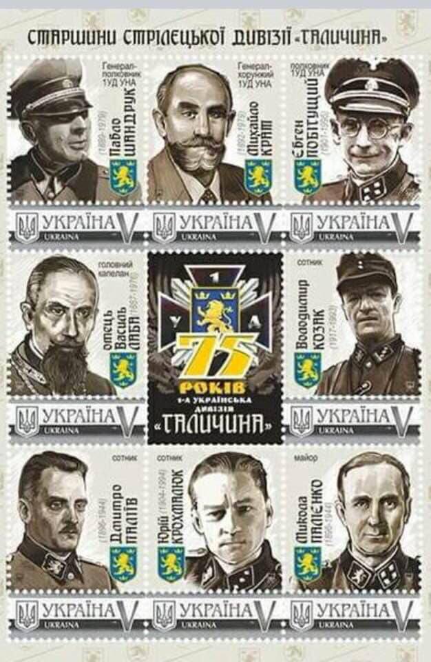 Elena Evdokimova on Twitter: "These Ukrainian stamps had the SS Galicia