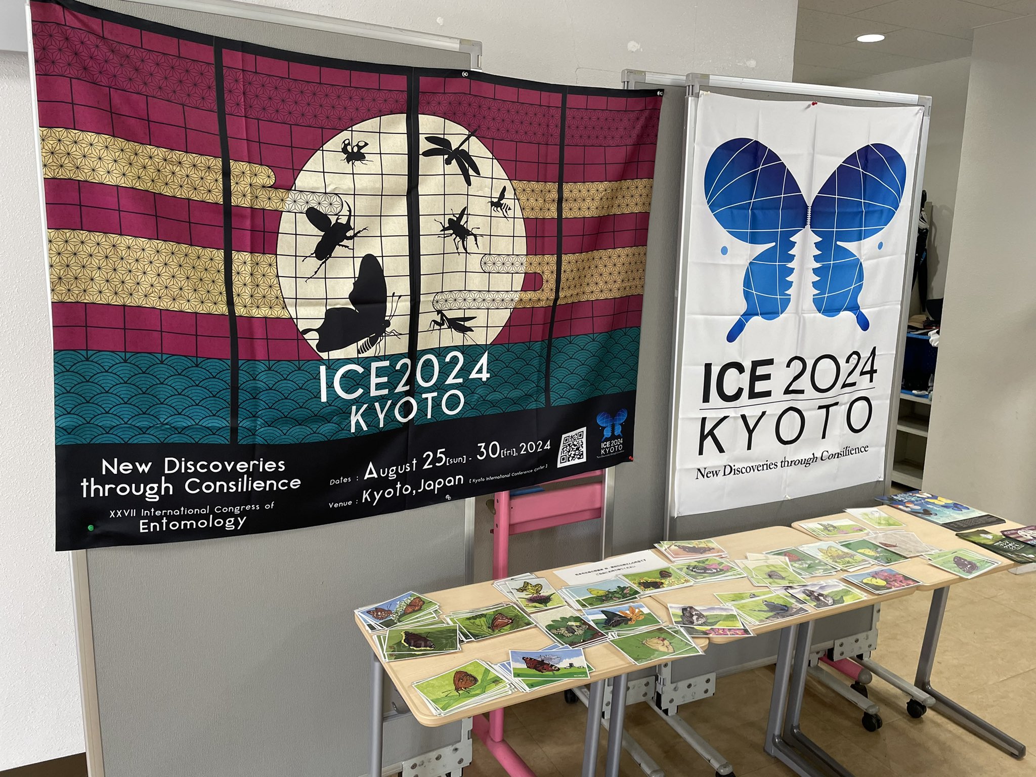 International Congress of Entomology 2024 Kyoto JP (ice2024kyoto_jp