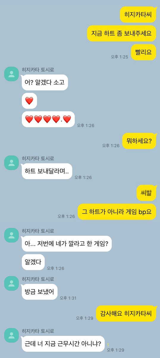 OKHJvotecpp's tweet image. 지금 하트 좀 보내주세요