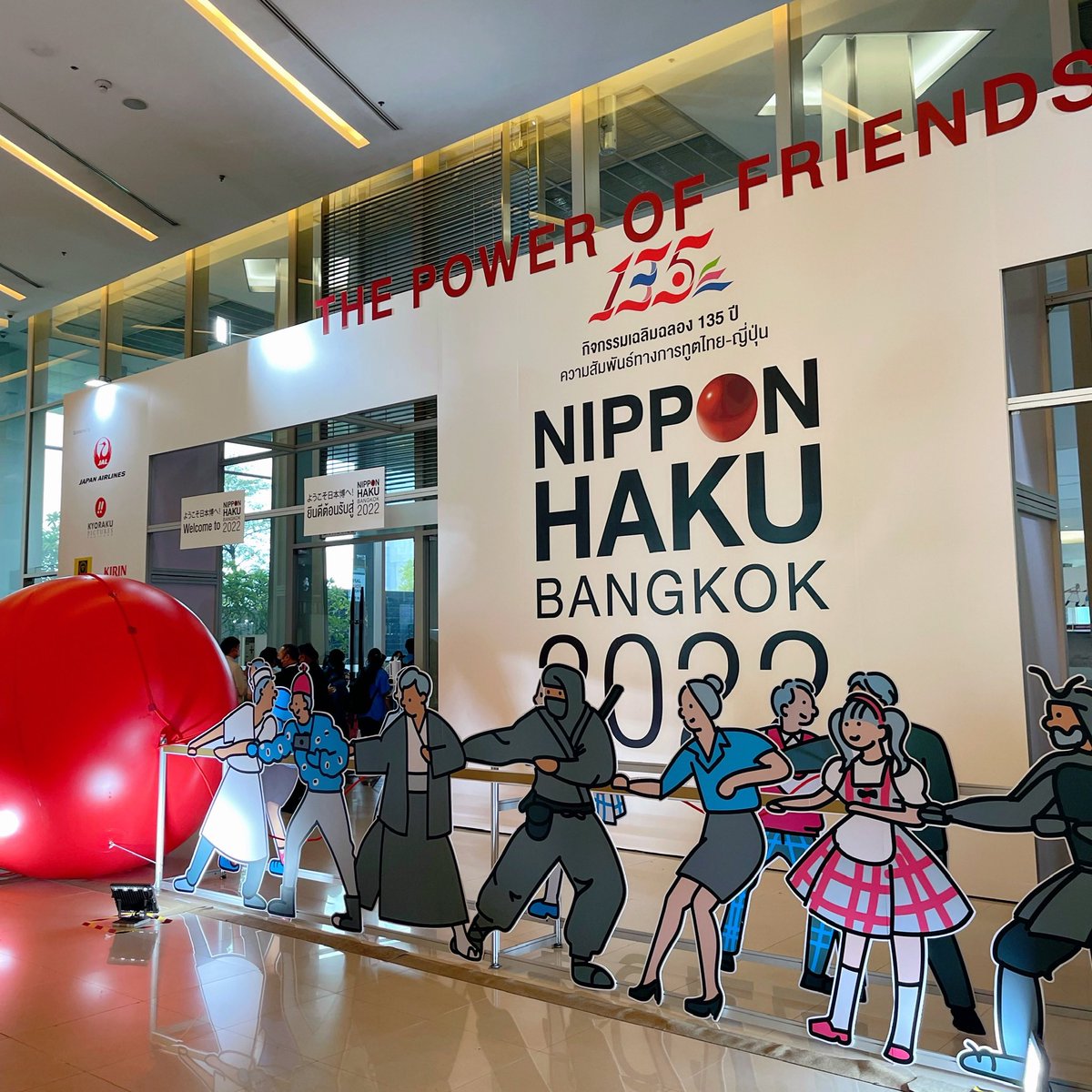 Fly2Somewhere's tweet photo. ภาพบรรยากาศภายในงาน #NIPPONHAKUBANGKOK2022 เมื่อวานสนุกมากเลย ยังมีอีก2วันน้า เสาร์อาทิตย์ มาเจอกันได้นะค้าบ🥰🫶🏻🎌

⛅️ บูธ:FM05 Fly Away to Somewhere 

🧸โซนFlea market กับทาง @cre_ART_tor 

🕰เวลา11:00-20:00

📆 2-4 SEP 2022

📍Royal Paragon Hall Siam Paragon https://t.co/HMdpExRWyG