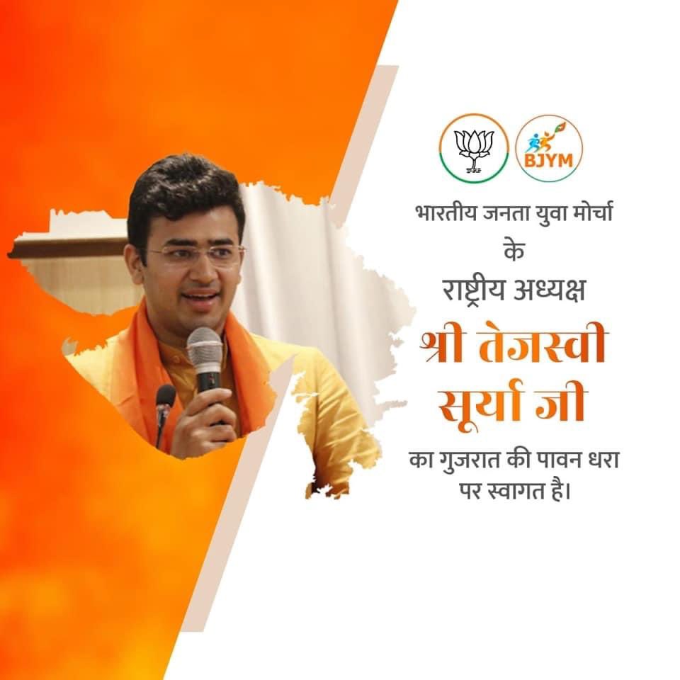 munjal_soni's tweet photo. સ્વાગત છે ભાઈ સ્વાગત છે ગુજરાત મા સ્વાગત છે. 
Welcome to Gujarat @Tejasvi_Surya https://t.co/5ybCLNLwXh
