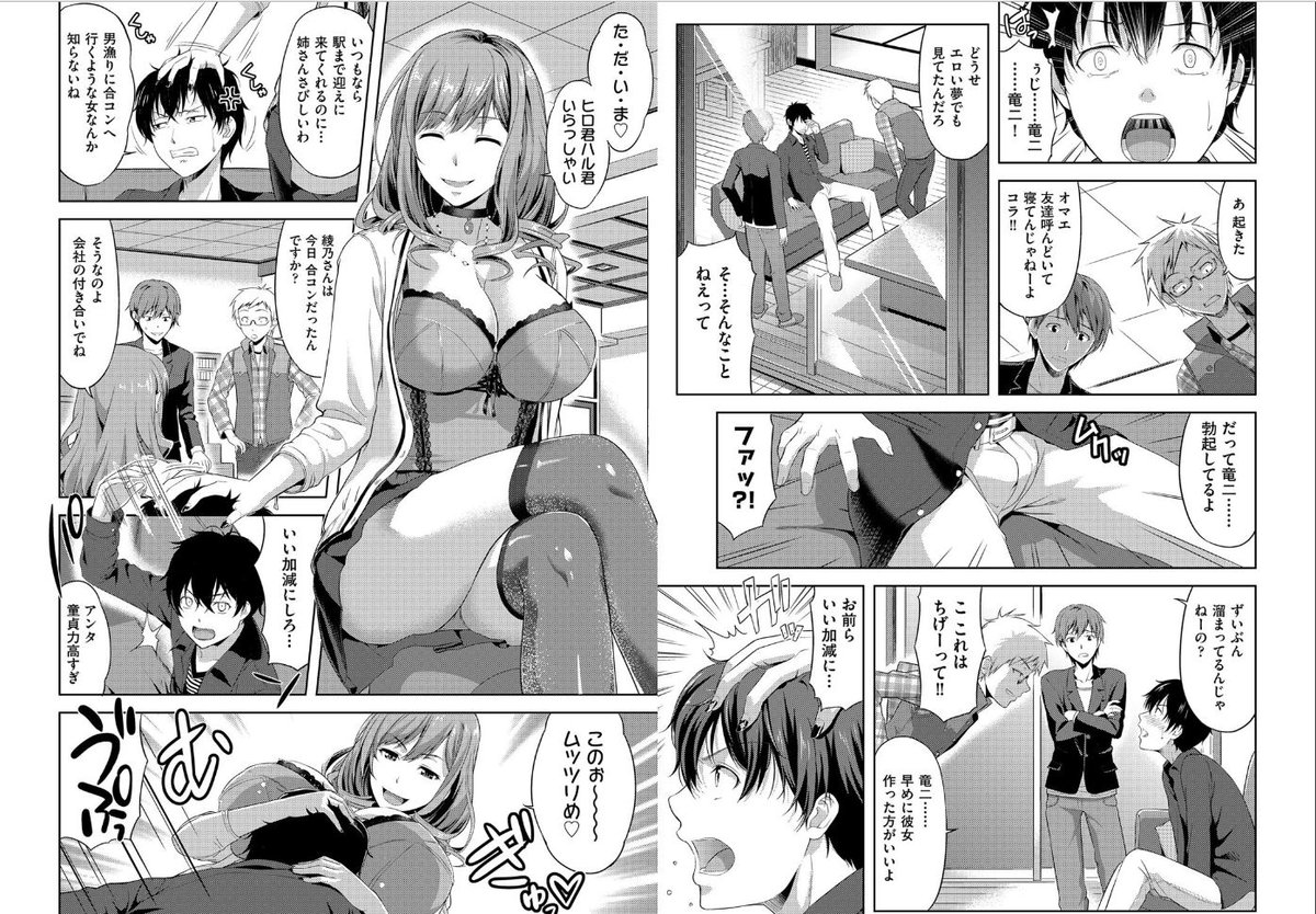 【宣伝】宣伝させてください
単行本『チチオトメ』が発売中です、どうぞよろしくお願いします。

[アマゾン] https://t.co/1MKZrAvyvV

電子版もあります
 
[DMM] https://t.co/3VOyDQ06QN
 
[DLsite] https://t.co/8cbOX8NPFo 