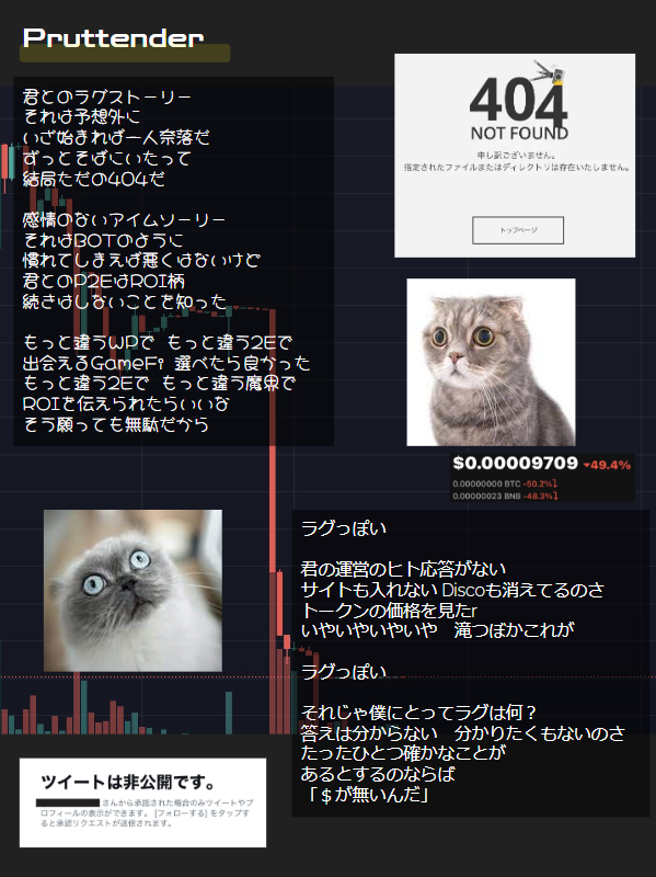 RistaP2E's tweet photo. #BCG #GameFi #ラグプル #魔界
#prutternder
ラグに負けるな応援歌 https://t.co/BfvyUMUIMR