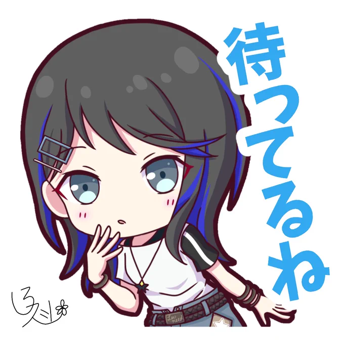限定メッシュ一歌ちゃん青メッシュ良き…!!#prsk_FA 