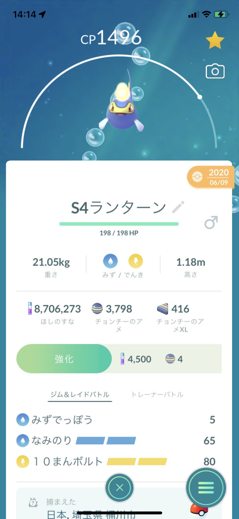 たろペン Taropen0521 Twitter