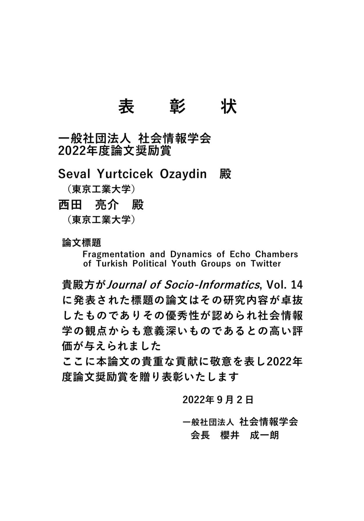 西田亮介/Ryosuke Nishida on Twitter: 