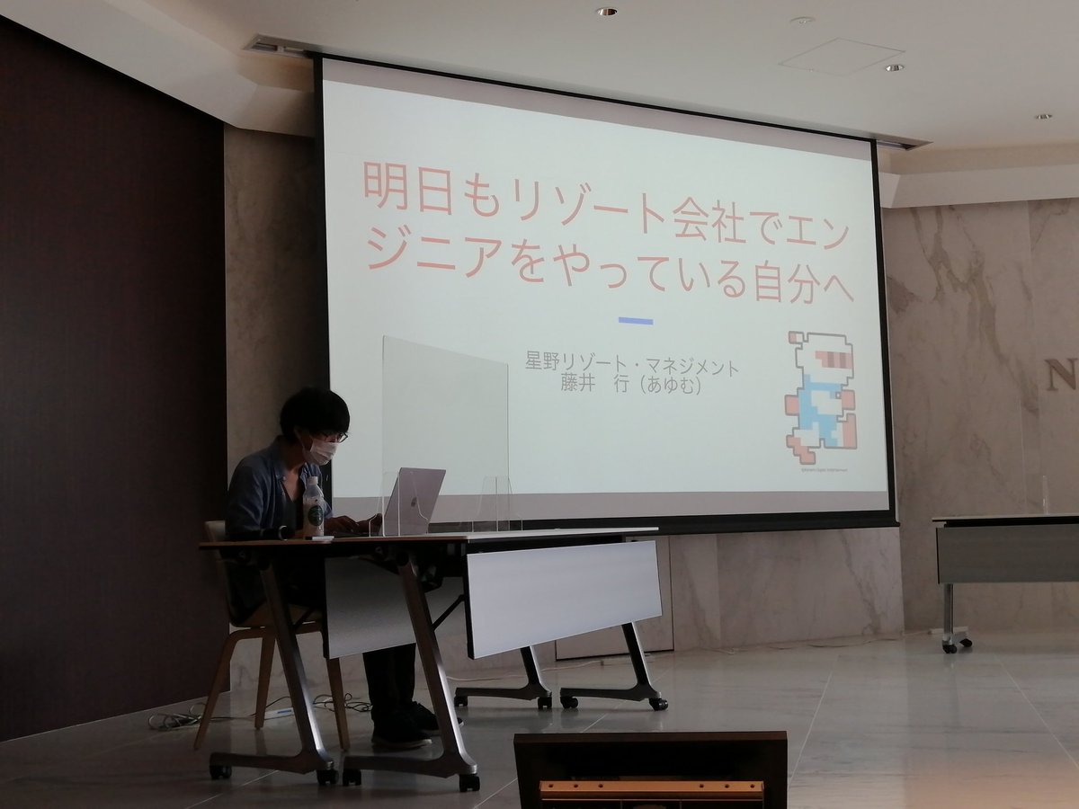 ZooBonta's tweet image. 初めての登壇！
頑張って😊
#devlove