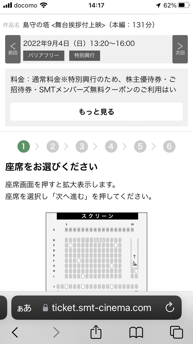 ムービックス宇都宮 Twitter Search Twitter