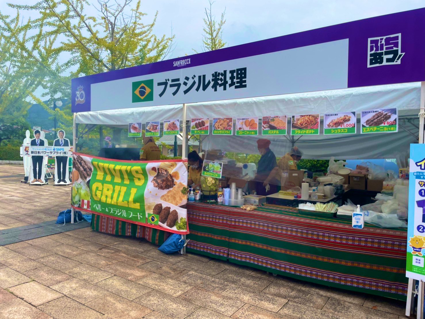 Twitter এ サンフレッチェ広島 公式 J1第28節 清水 ブラジル料理 14 30から販売開始に向けて準備中 いい匂いがしてますよ 試合情報 T Co M6e1q29goi サンフレッチェ Sanfrecce ぶちあつ Jリーグ 広島清水 T Co X9dzahcw1f