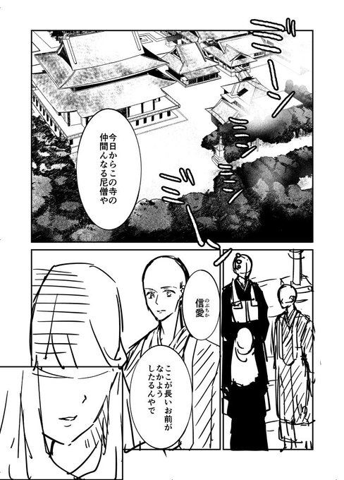 これは雛愛ゆえり(@hinauyueri)先生の直しです。素晴らしい。 