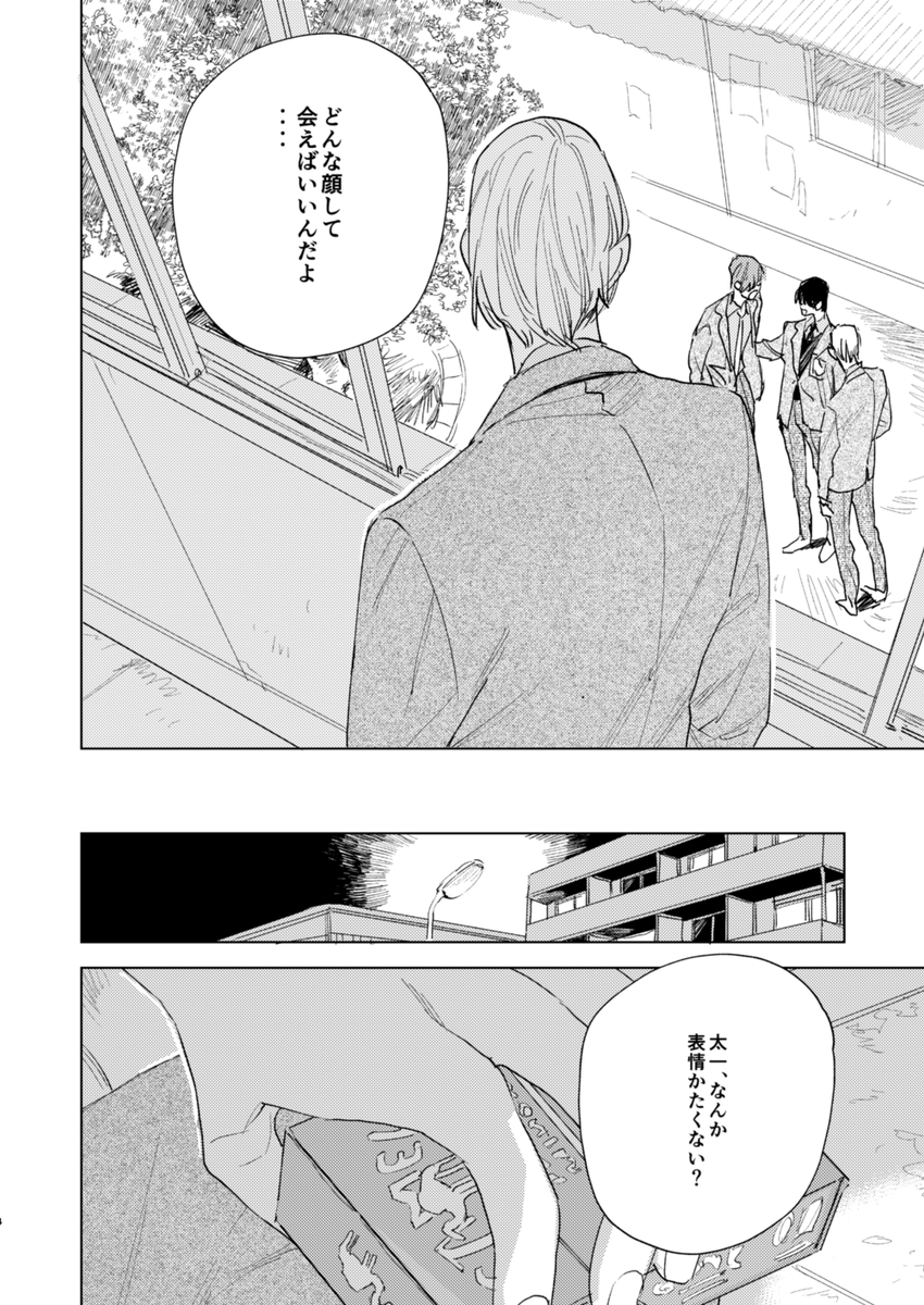 サンプル2 