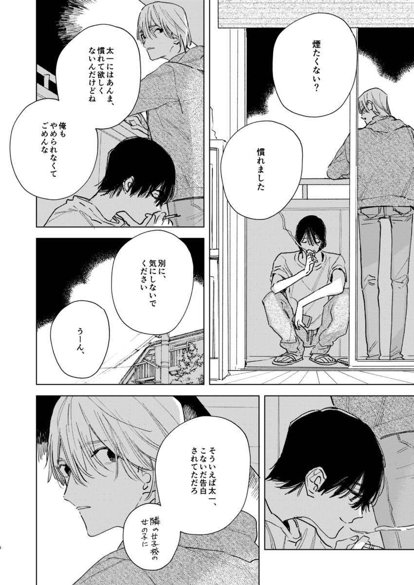サンプル2 