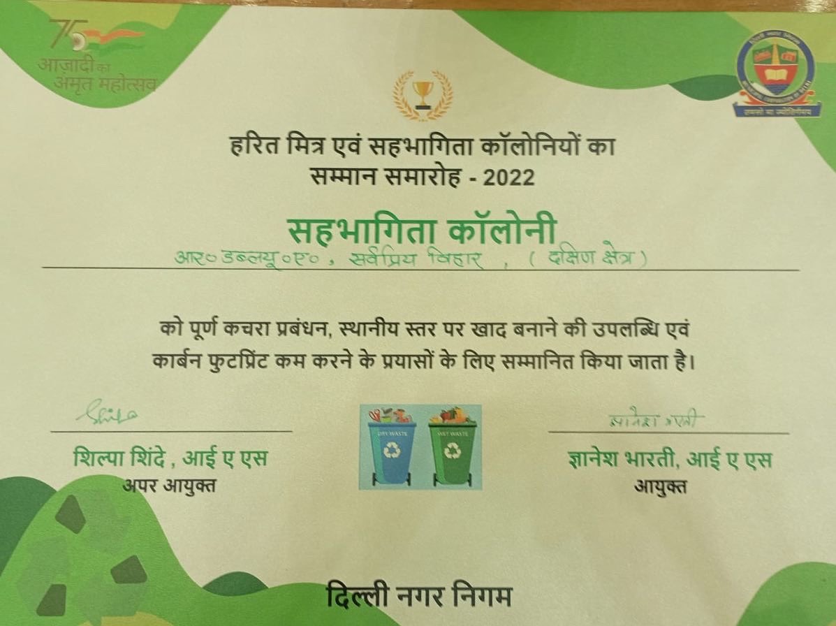 SpvResidents's tweet photo. A proud moment for SPV &amp; 
@spv_green_team ! We were one of 28 RWA’s of Delhi to be felicitated with the highest level of Green Award by MCD (दिल्ली नगर निगम)! 

#spv_green_team #mcd #awarded #sarvapriyavihar #greencolony #zerowaste #spvresidents #MCDcares https://t.co/5BqqKjsLUP