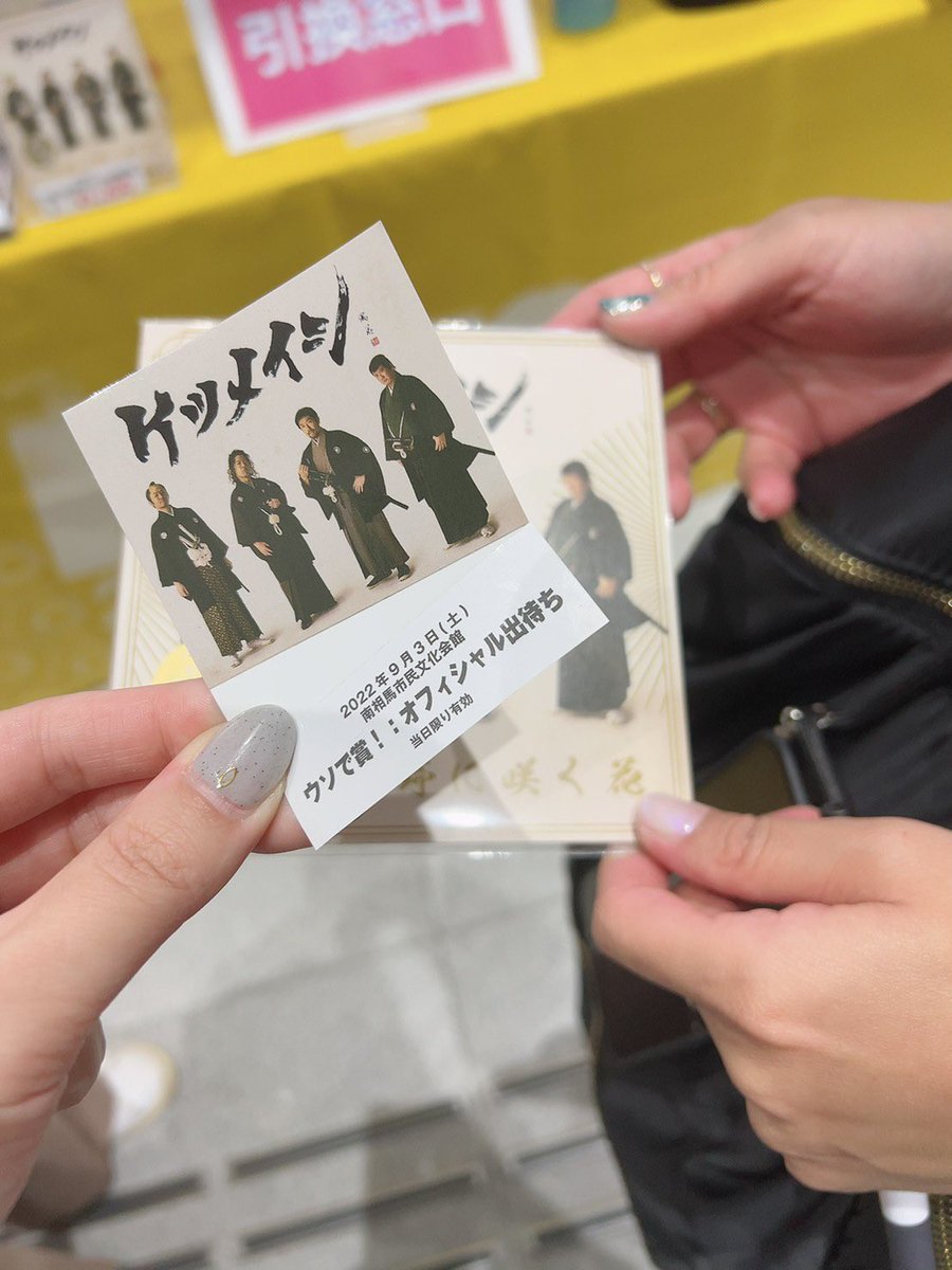 ゆみ@ベロスキー tweet media
