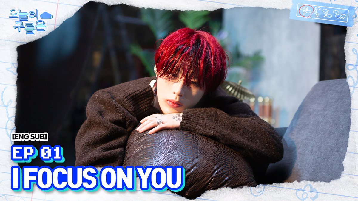 [#하성운] 🎞

[오늘의 구름은] EP.1 I FOCUS ON YOU

🔗 youtu.be/31W0Fr2gPDk

#HASUNGWOON #오늘의_구름은
