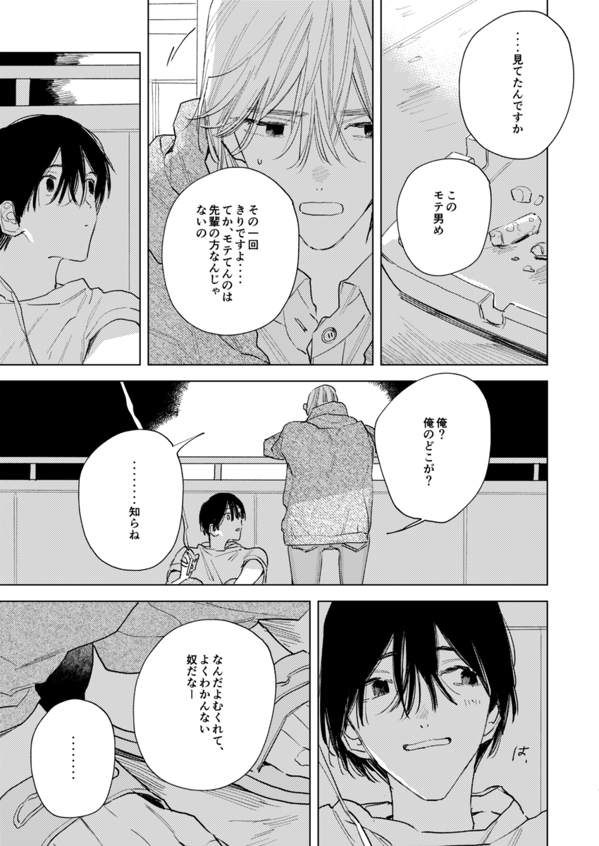 サンプル3 