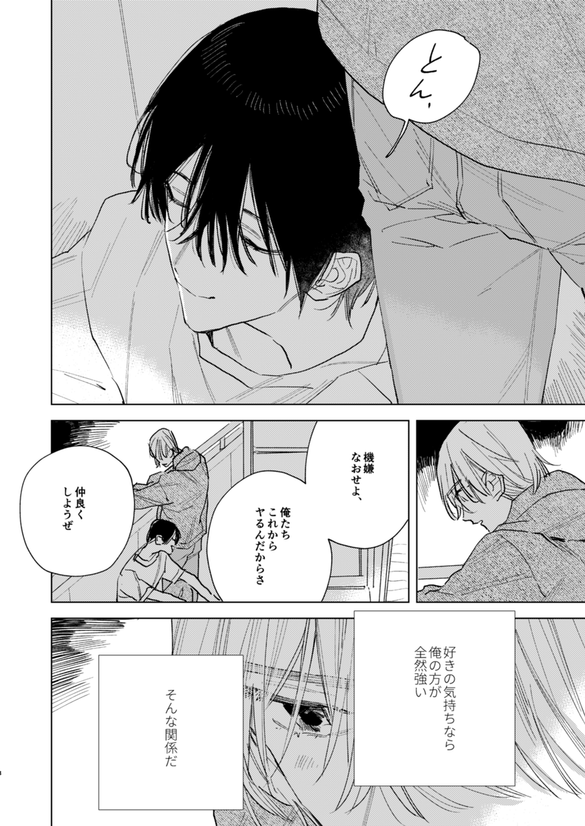 サンプル3 