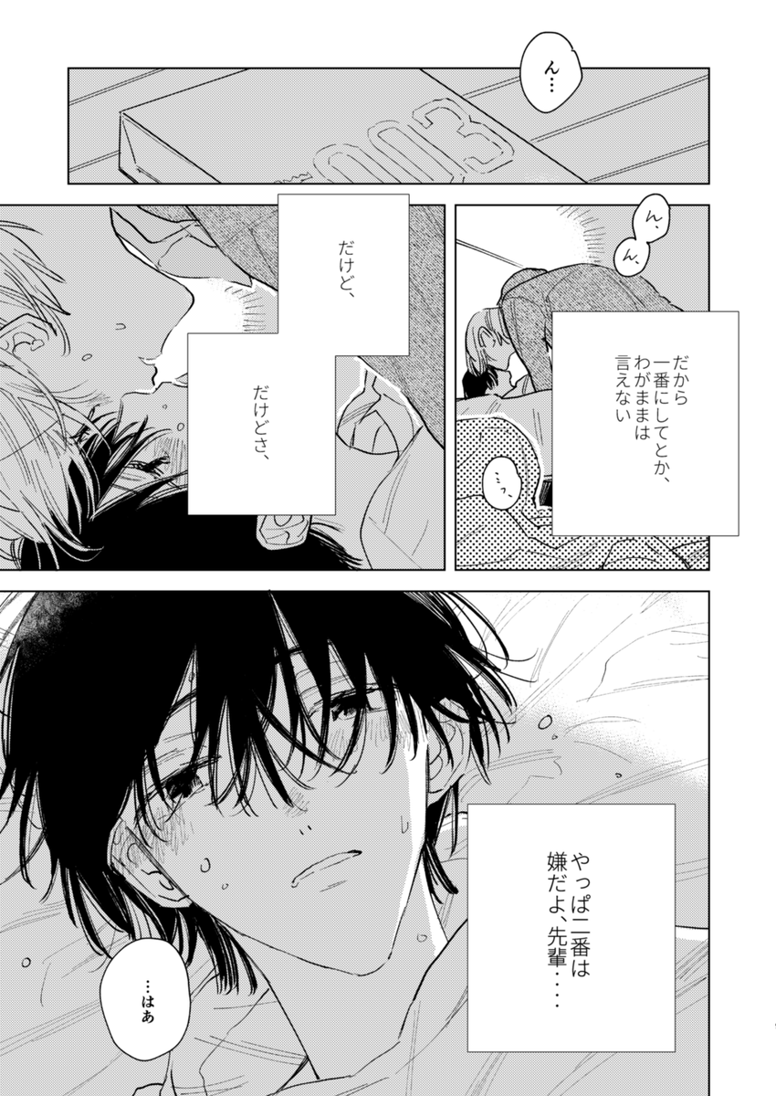 サンプル3 