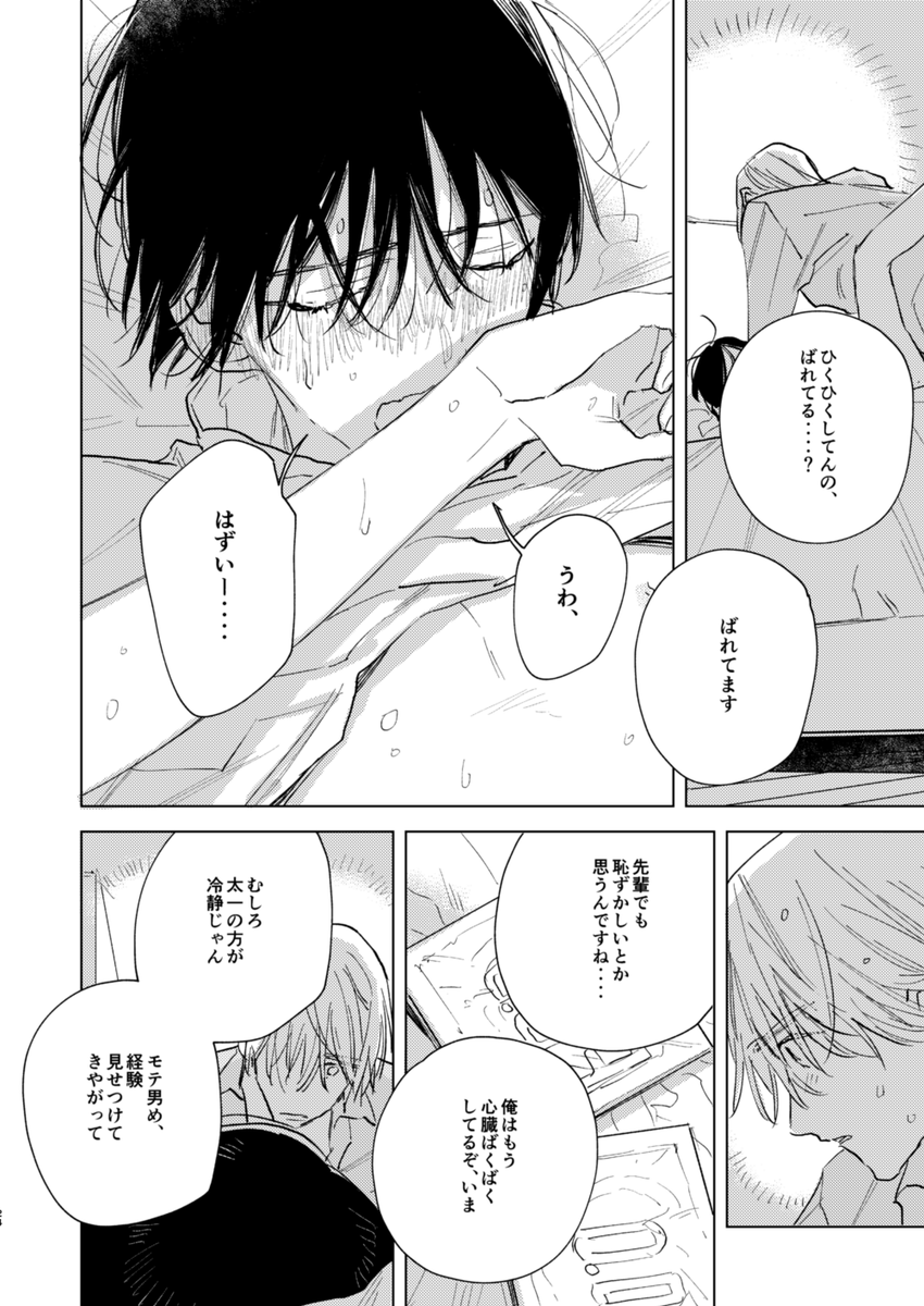 サンプル3 