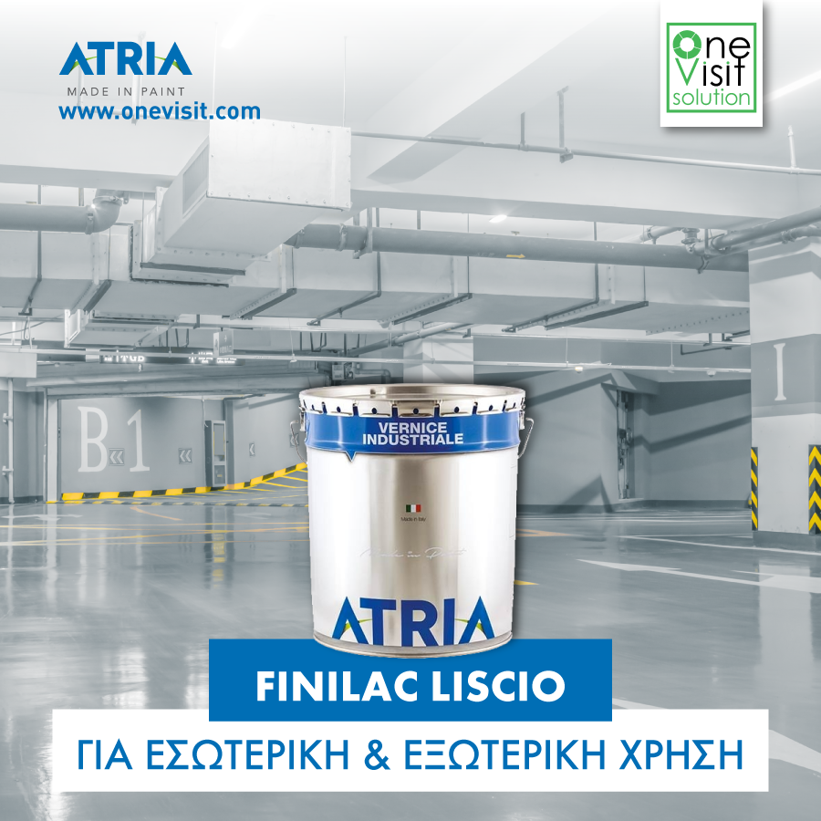 SolutionVisit's tweet photo. 𝗔𝘁𝗿𝗶𝗮 𝗙𝗶𝗻𝗶𝗹𝗮𝗰 𝗟𝗶𝘀𝗰𝗶𝗼➡️Η ασπίδα προστασίας για στιλπνά βιομηχανικά δάπεδα σκυροδέματος, δάπεδα εργοστασίων, παρκινγκ αυτοκινήτων, εκθεσιακούς χώρους κ.α.

🌐https://t.co/7HN63ryJNH https://t.co/N9334ACaWg