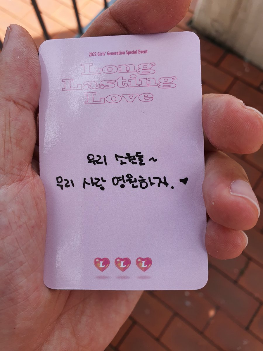 itnw0628's tweet photo. Photocard Hyoyeon

[Trans] Our SONE, Let's love forever #SNSD https://t.co/jTAvBZ2L5Q