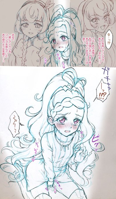 ロイヤルお○んこ⑩ 