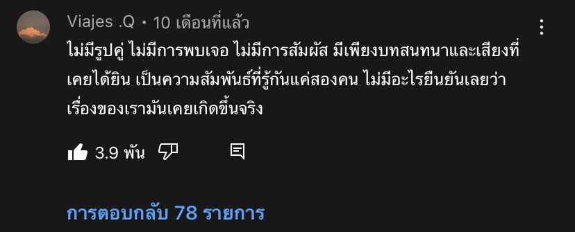 เสพศิลป์ (@lnwsinam) on Twitter photo 