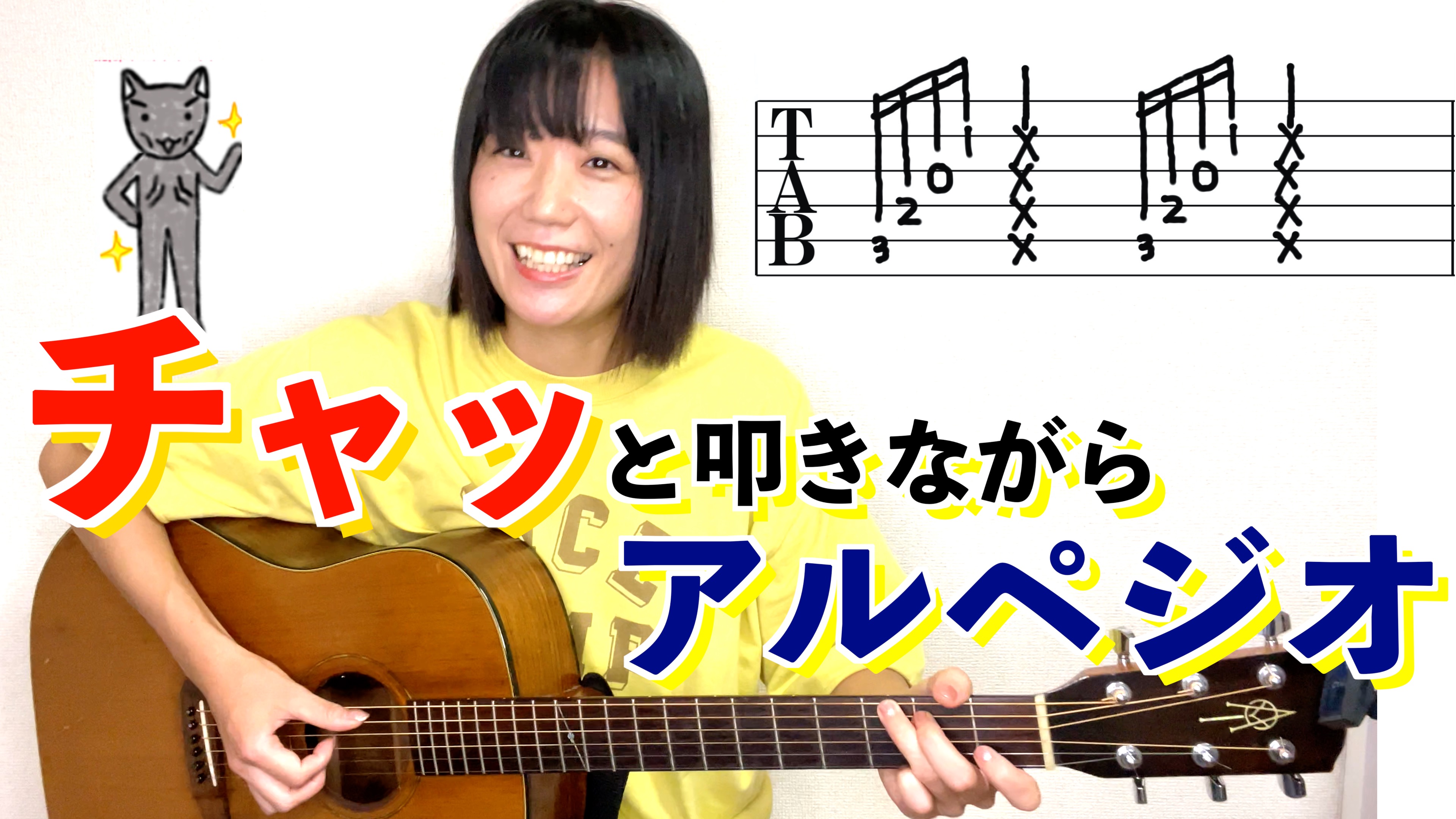 Yukaギター Guitaristyuka Twitter