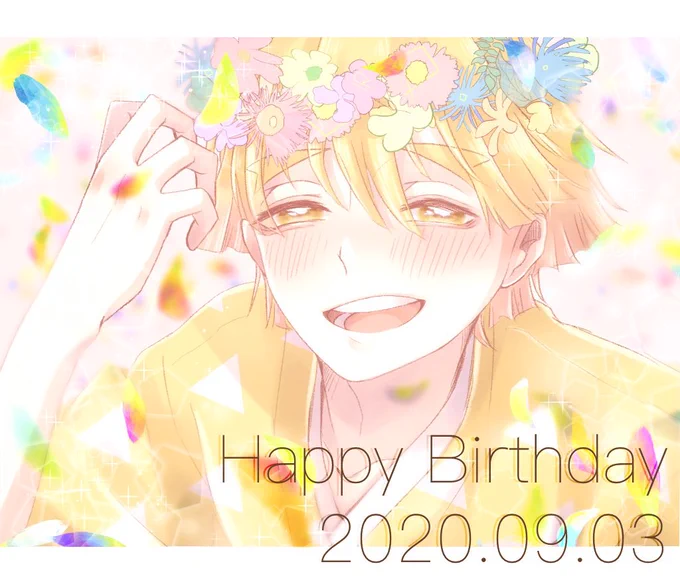善逸お誕生日 