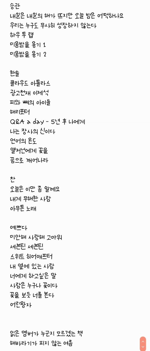 셉책방 tweet media