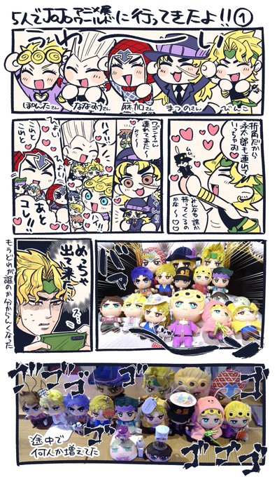 ョョレポ漫画① のんびり続き描きます〜 
