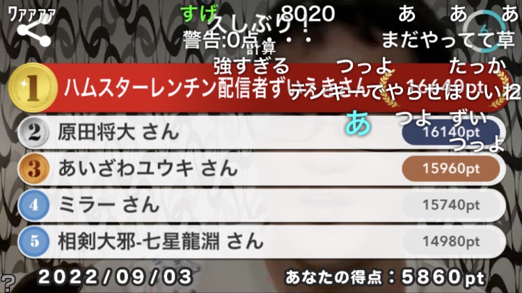 計算 Twitter Search Twitter