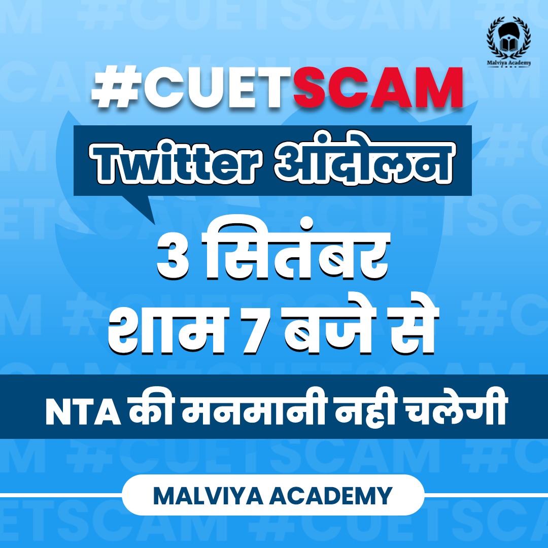 Vaibhavbhuworld's tweet photo. #CUETSCAM
-एडमिट कार्ड एग्जाम के एक दिन पहले दिया गया |
-आखिरी समय पर सेन्टर बदला गया |
-एडमिट कार्ड में बहुत बार बदलाव किया गया |
-दो Phase में होने वाला एग्जाम 6 Phase तक पहुँच गया | -20 अगस्त तक होने वाला एग्जाम 30 अगस्त तक भी पूरी तरह नही हुआ खत्म | https://t.co/xHXeXkvg6v