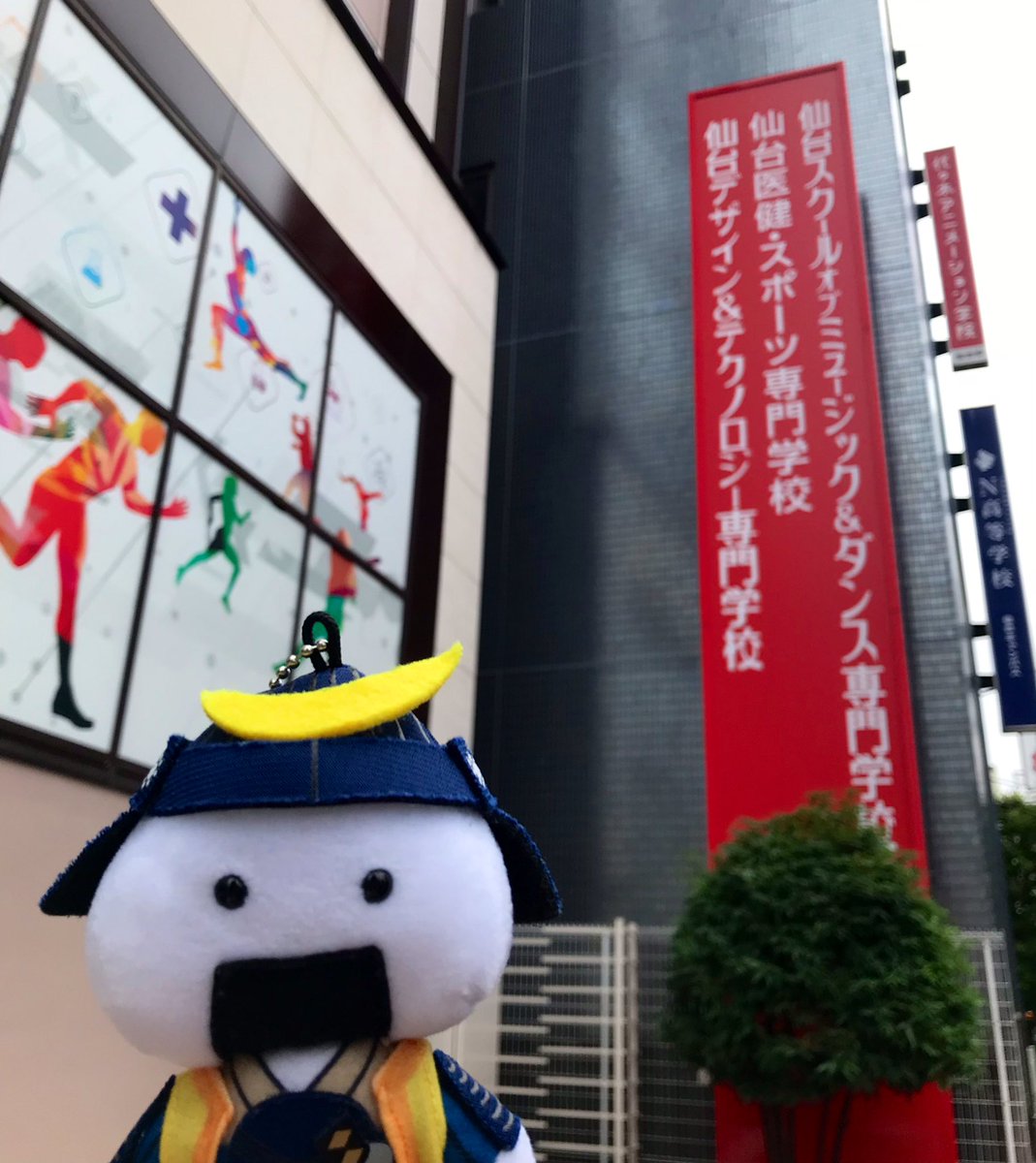Ssm 仙台スクールオブミュージック ダンス専門学校 Ssm Sendai Twitter