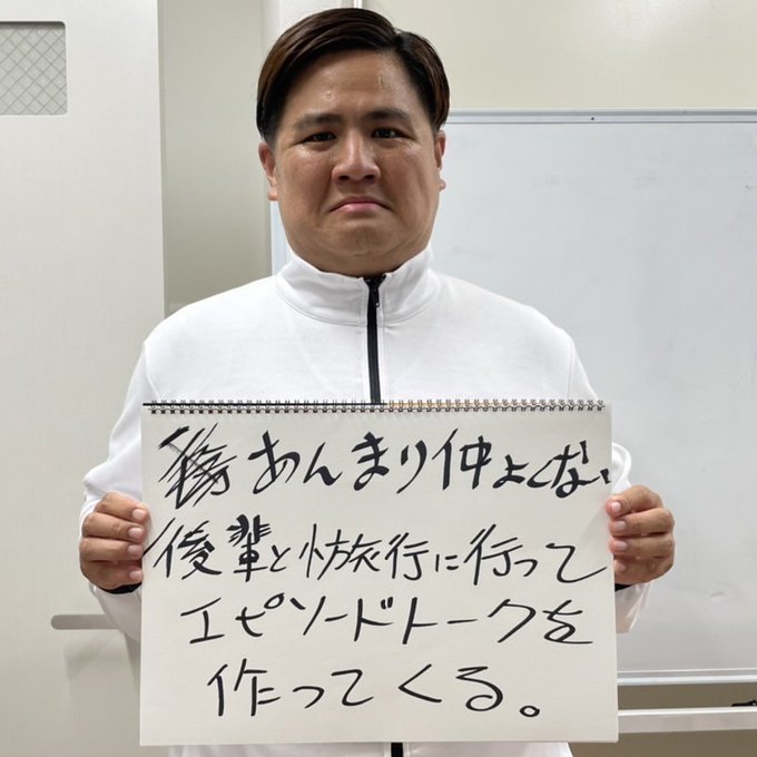 令和喜多みな実のtwitterイラスト検索結果