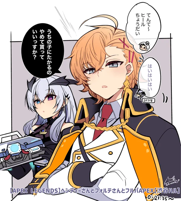パパハル 