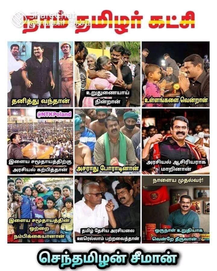 DhileepNK's tweet photo. @NTKPoland வாழ்த்துக்கள் யா. https://t.co/0W6oOrmMm7