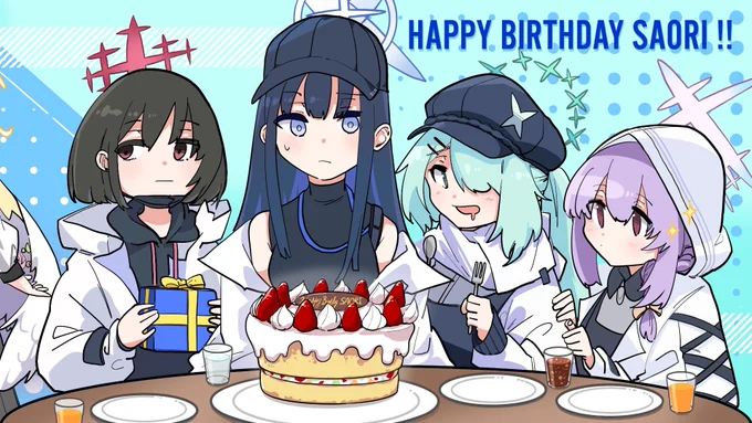 サオリ誕生日おめでとう!!幸せになってください!!#ブルアカ #錠前サオリ 