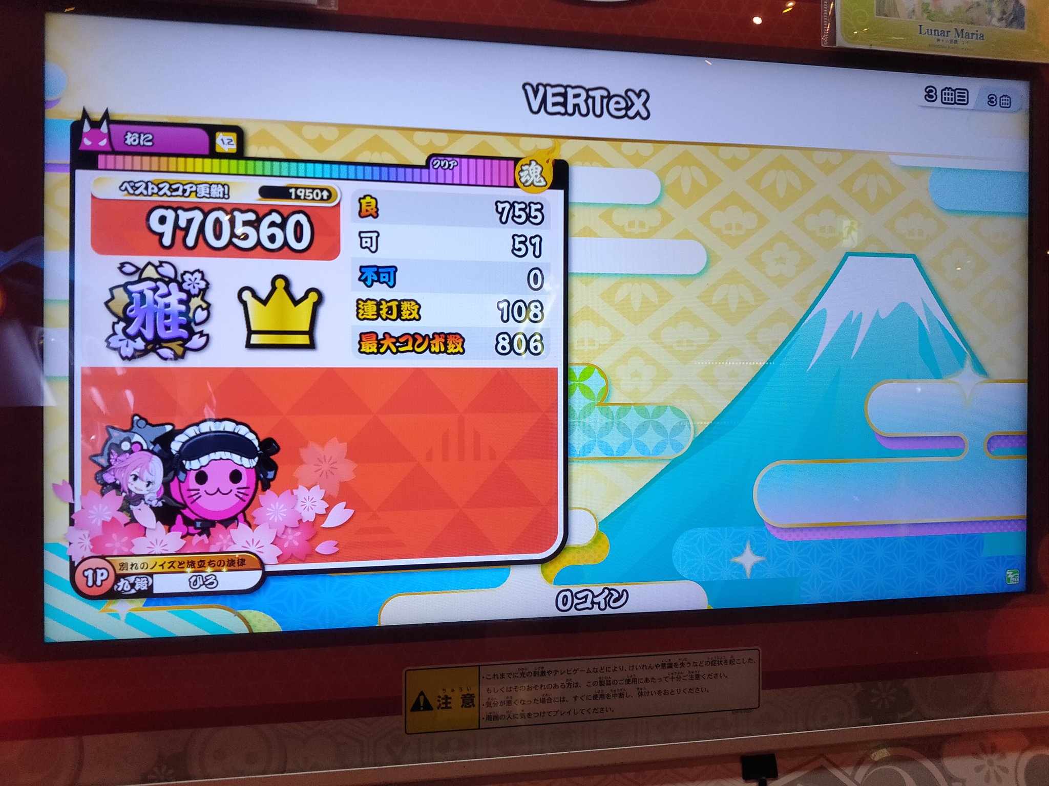 ハウスバチ勢 - Search / X