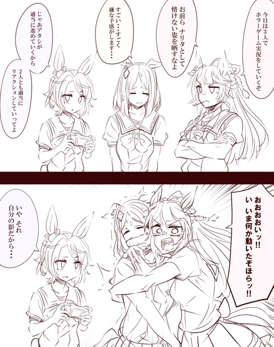 ナリタ 