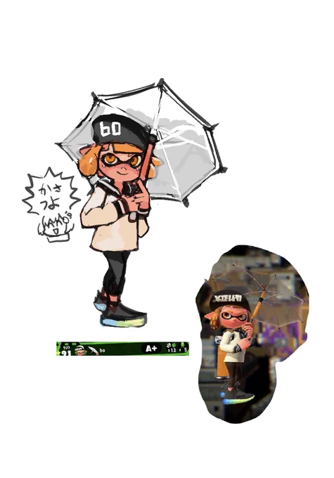 かさつよ 
