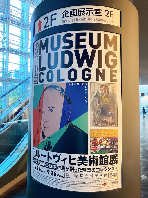 アートポスター モーリス・ルイス エキシビジョンポスター（抽象