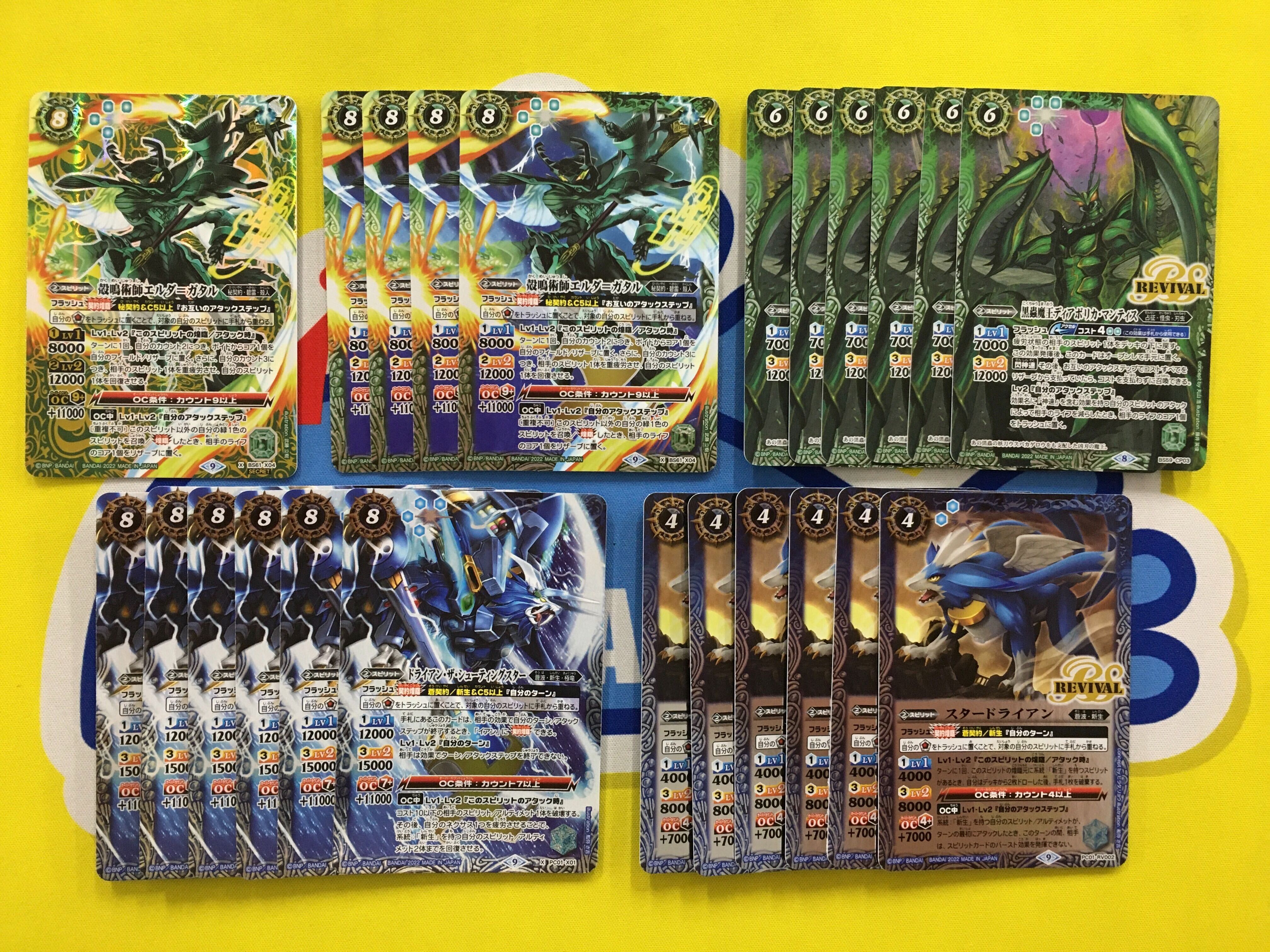 入荷情報 超絶カッコいいイラストになった主人公カードを入荷