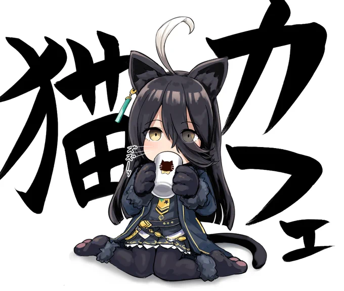 猫カフェ 