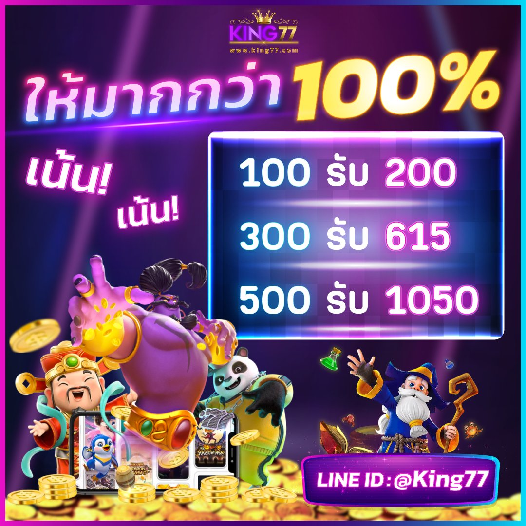 🔥โปรโมชั่นปัง ให้เกิน 100% มีแค่ที่เดียว🔥
✅สมัครฟรี ฝาก-ถอน ไม่มีขั้นต่ำ 1บาทก็เล่นได้
คลิ๊ก  bit.ly/3J6OcY2

#TheRingsOfPower #BillkinSpace #โปเตโต้เปิดตี้กับซีนุนิว