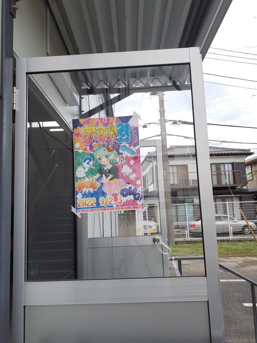 homesawa's tweet photo. #茅高祭　文化祭、華やかで良い雰囲気でした。(*^^*)　みんなが入場できるように、早くコロナ禍が終わって欲しい‼️です��。 https://t.co/5avJoFG2aw
