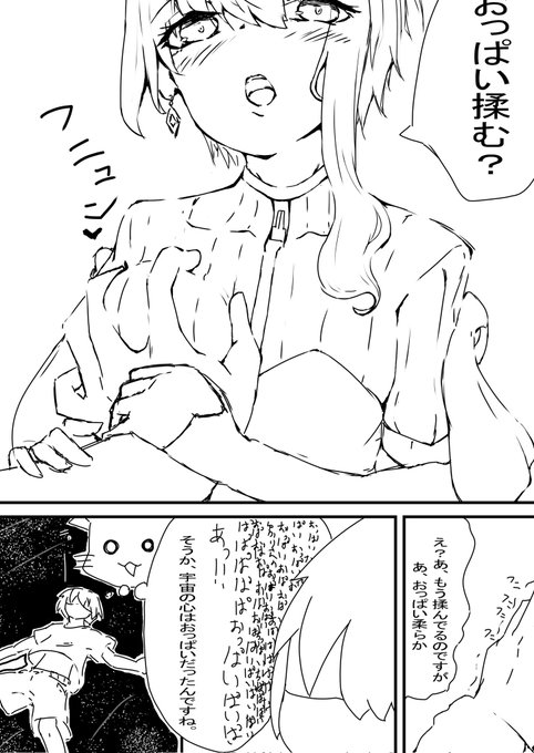 |д゜)チラッ コンナン デ ゴメンネ https://t.co/MNnwUhzHll 