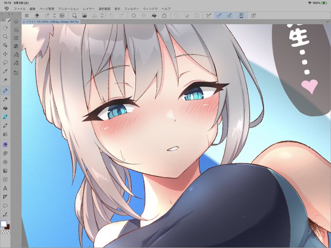 夜には上げられそう 